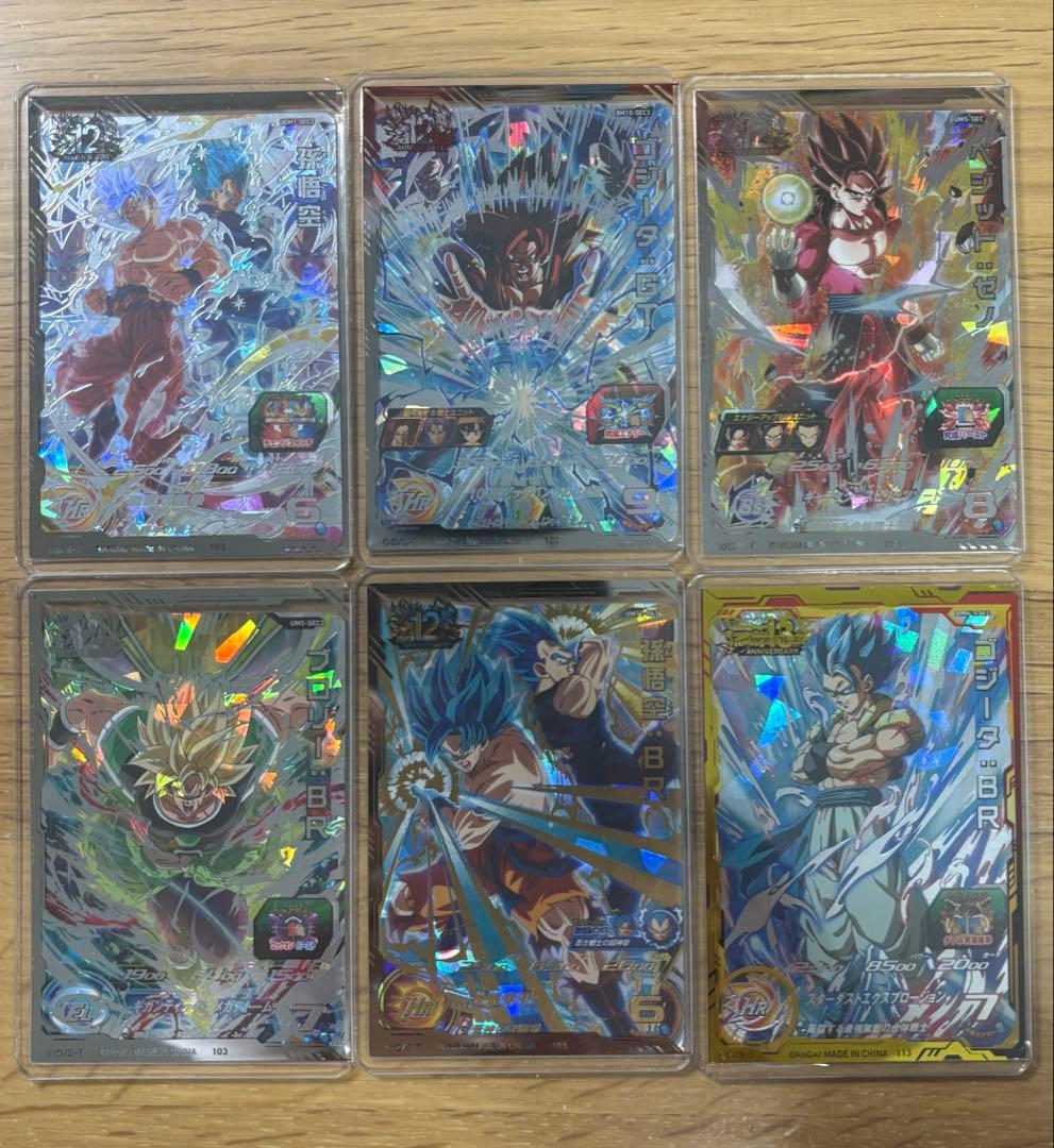 ドラゴンボールヒーローズ 引退品 まとめ売りセット