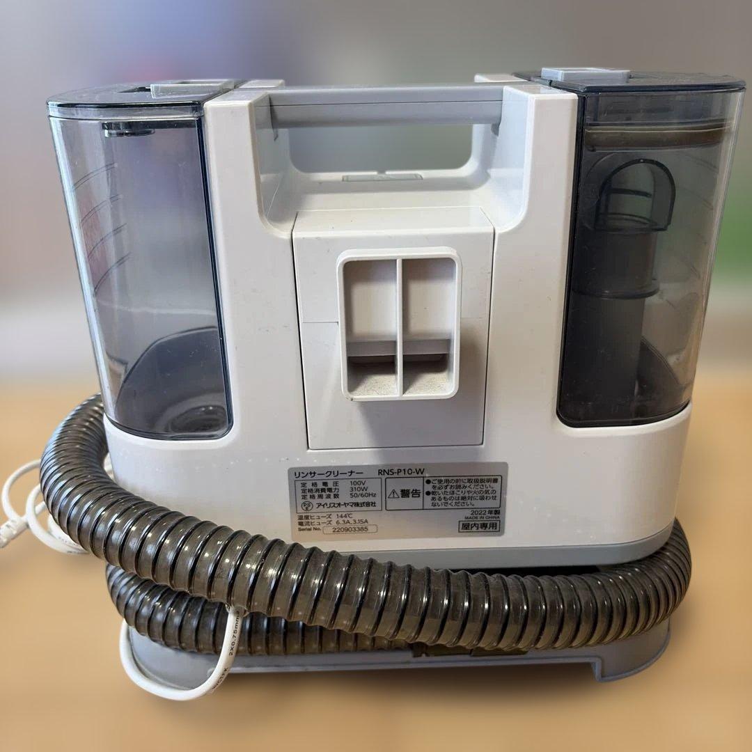 IRIS OHYAMA リンサークリーナー本体