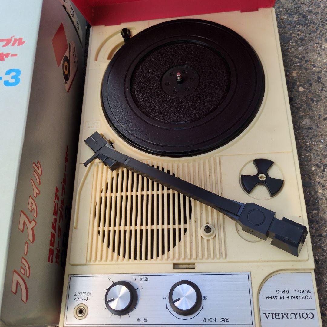 ポータブルデザインのレコードプレーヤー、GP-3。 　コロンビア