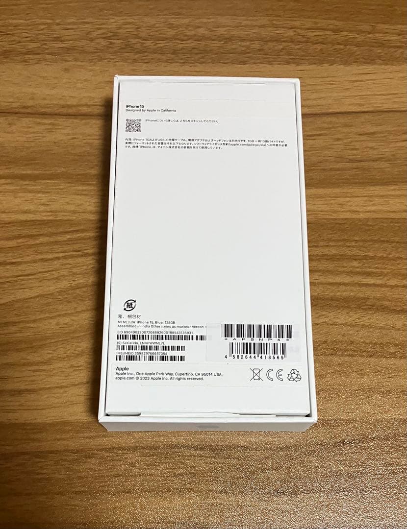 k.sさま専用Apple iPhone15 128GBブルーバッテリー100%