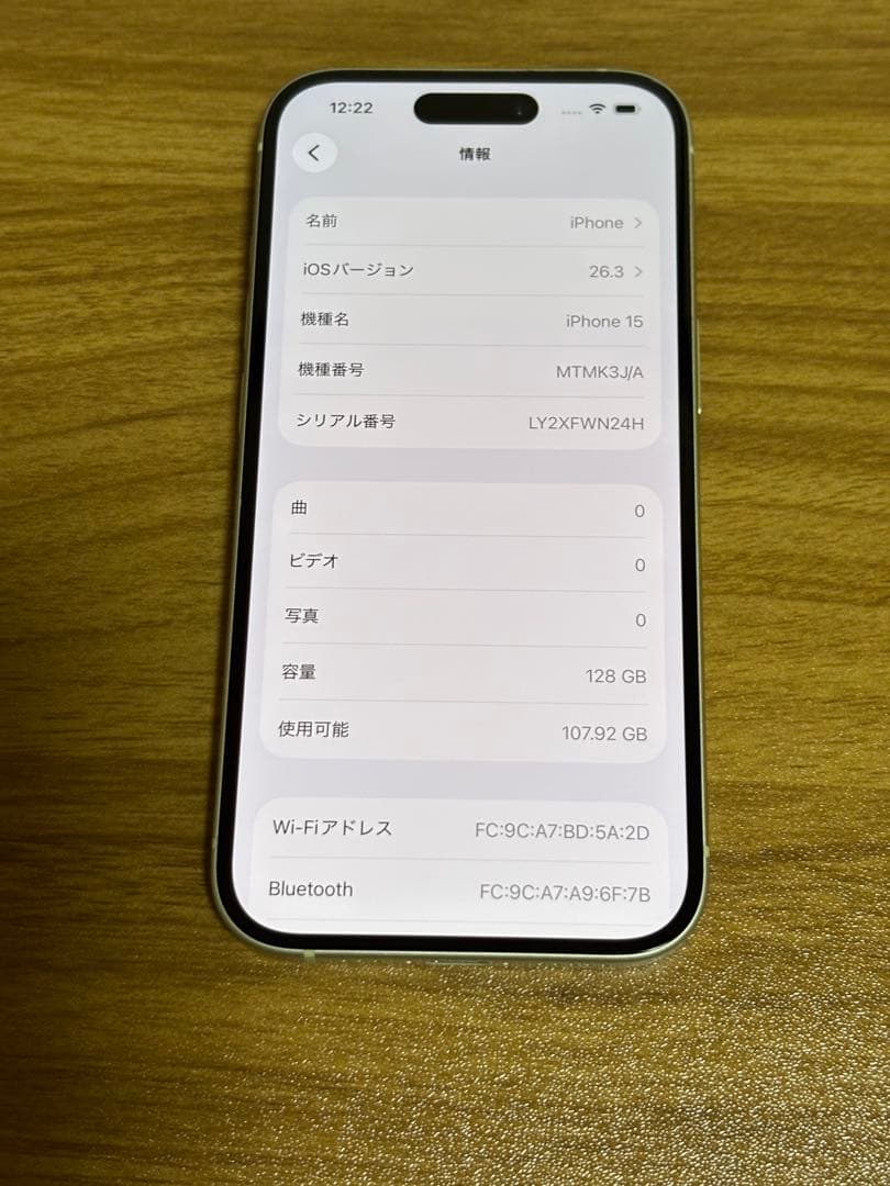 k.sさま専用Apple iPhone15 128GBブルーバッテリー100%