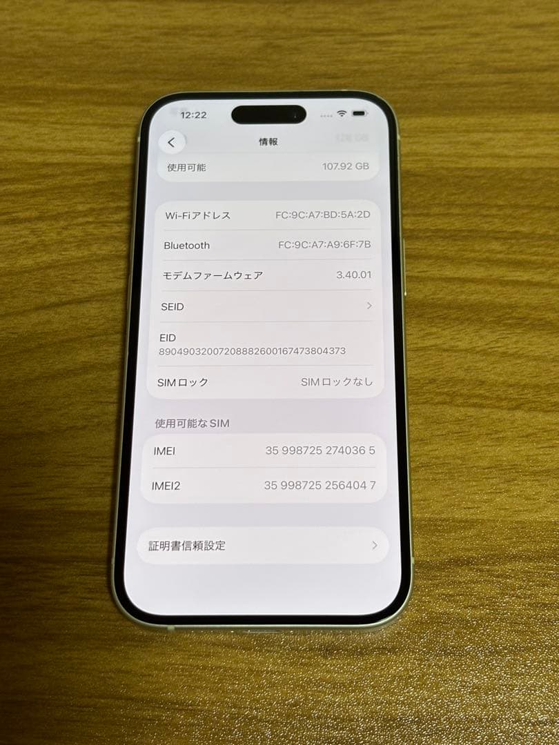 k.sさま専用Apple iPhone15 128GBブルーバッテリー100%