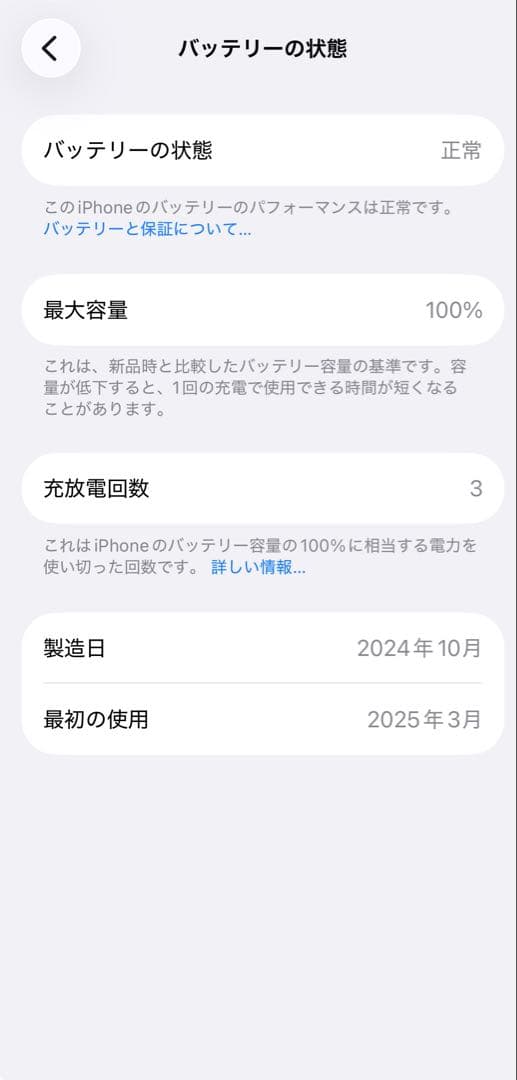 k.sさま専用Apple iPhone15 128GBブルーバッテリー100%