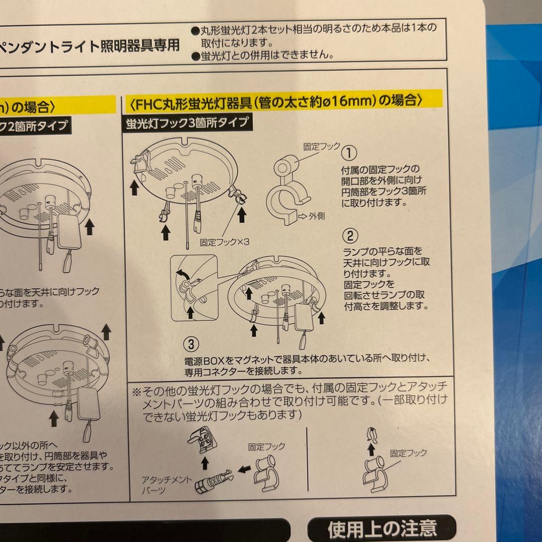 【新品未使用】IRIS OHYAMA ペンダントライトLEDランプ4セット