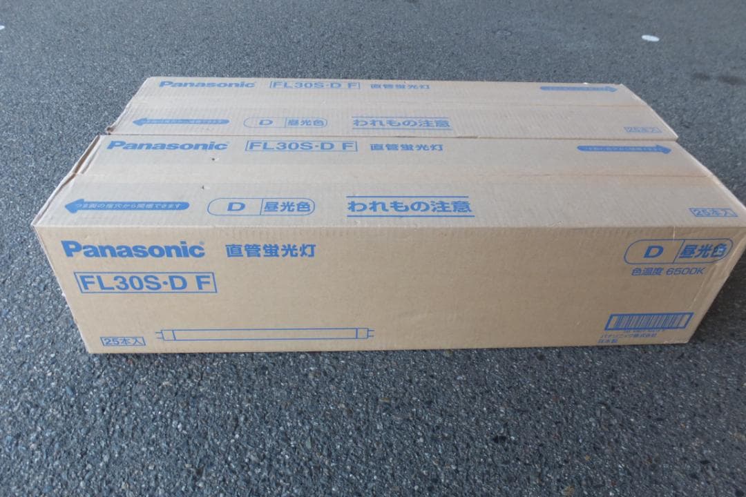 蛍光灯（30W）