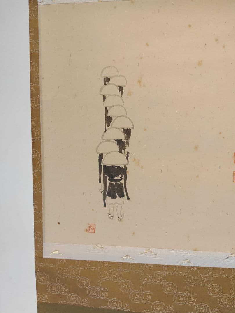 【茶道具】大徳寺　西垣大道和尚筆　行僧画賛「関南北東活路通」軸B286