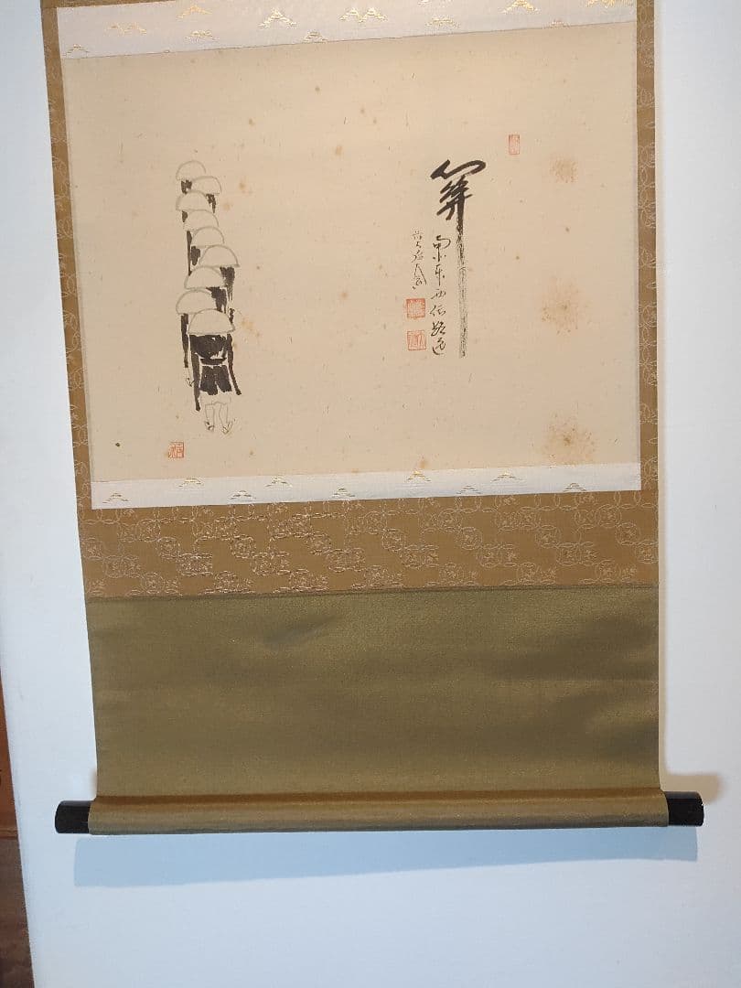 【茶道具】大徳寺　西垣大道和尚筆　行僧画賛「関南北東活路通」軸B286