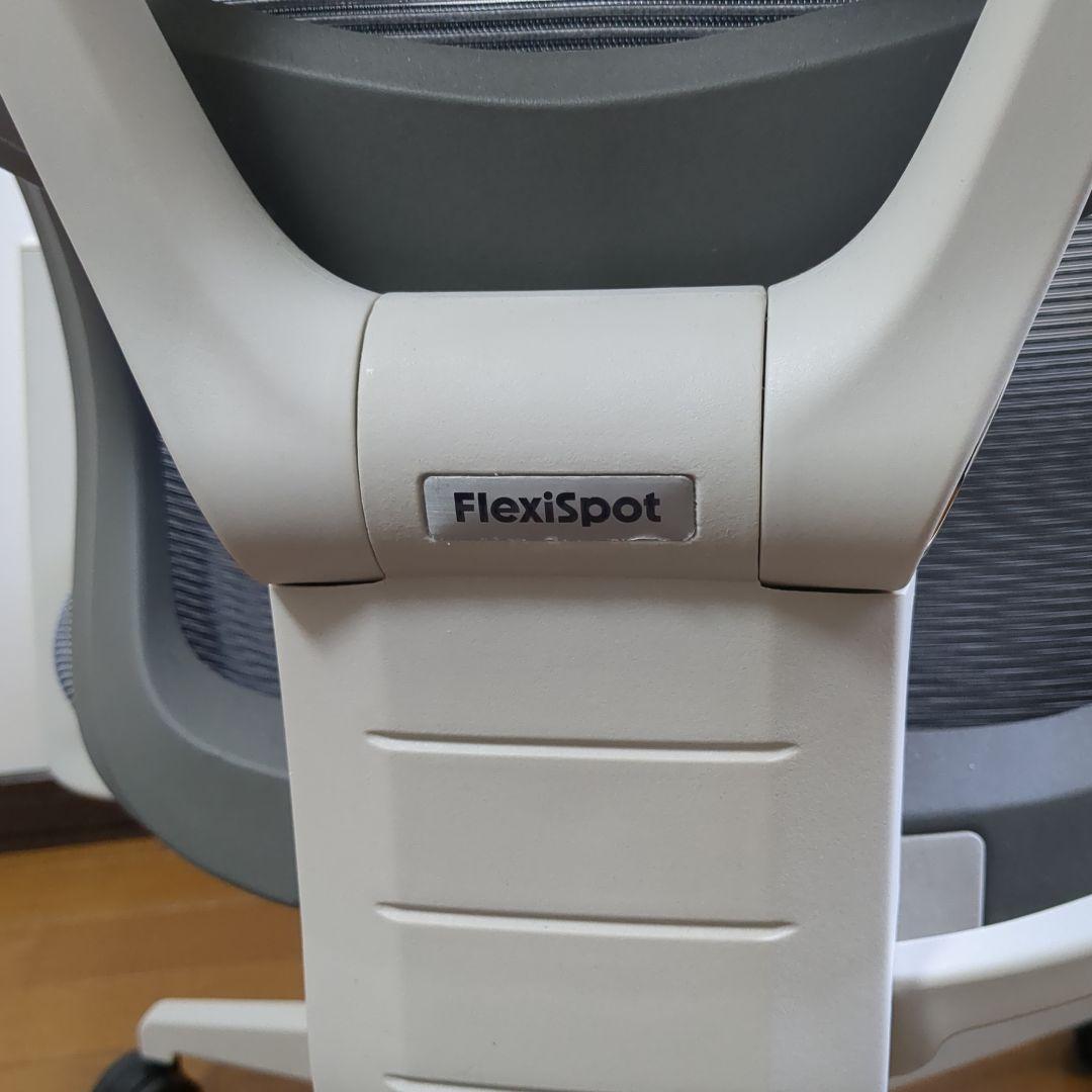 FlexiSpot フレキシスポット C7 air グレー