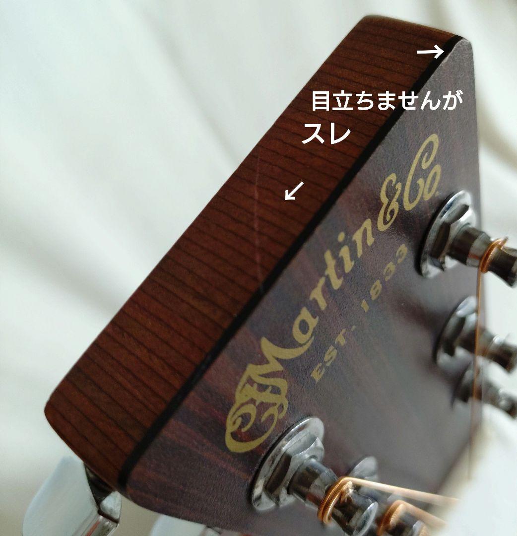 リトルマーチン LX Custom S/E ピックアップ付　エレアコ