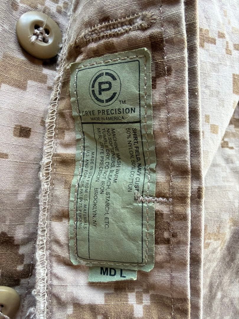 crye precision デジタル 迷彩 ミリタリー シャツ　ジャケット