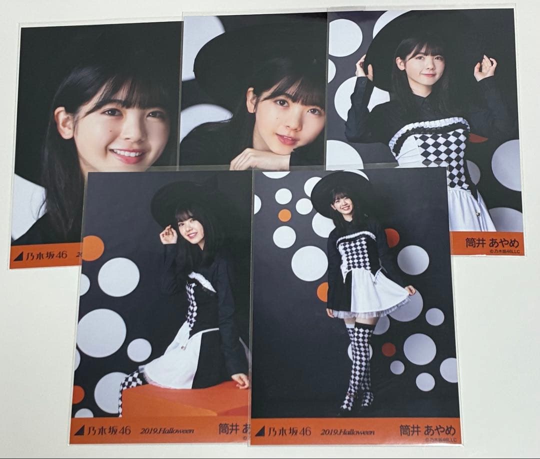 乃木坂46 筒井あやめ　生写真コンプセット