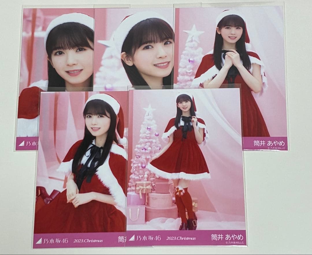 乃木坂46 筒井あやめ　生写真コンプセット