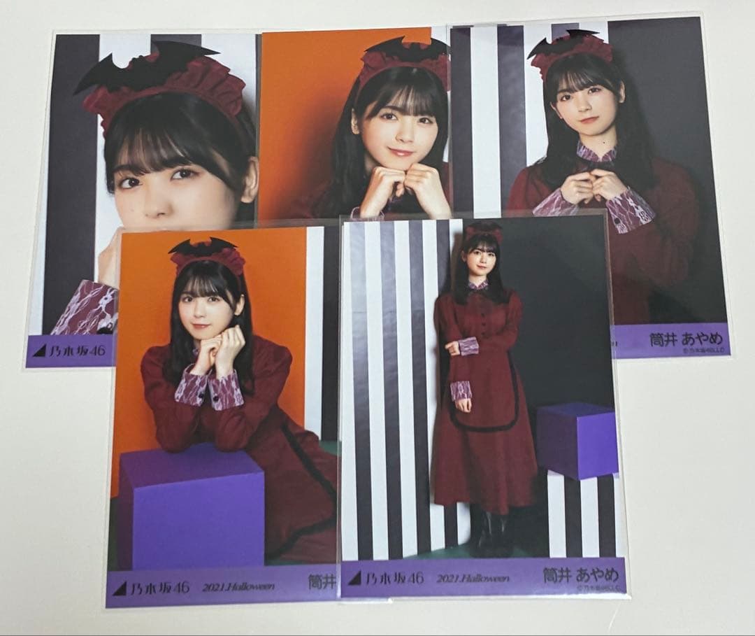 乃木坂46 筒井あやめ　生写真コンプセット