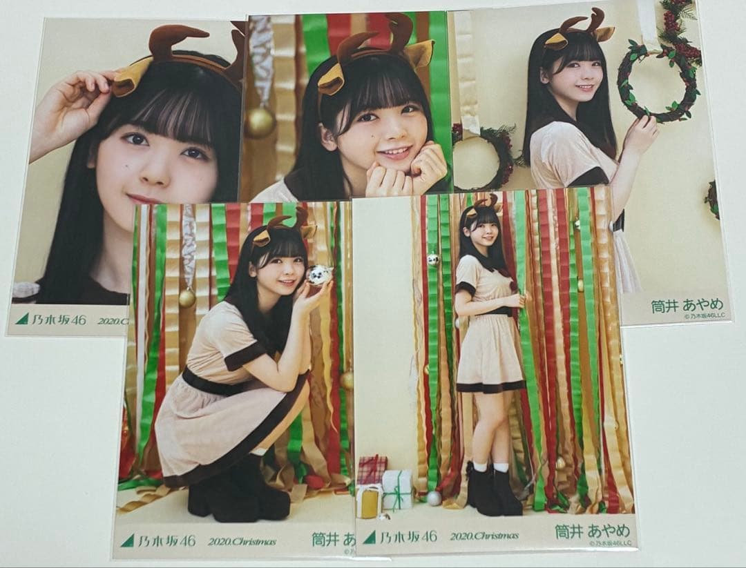 乃木坂46 筒井あやめ　生写真コンプセット