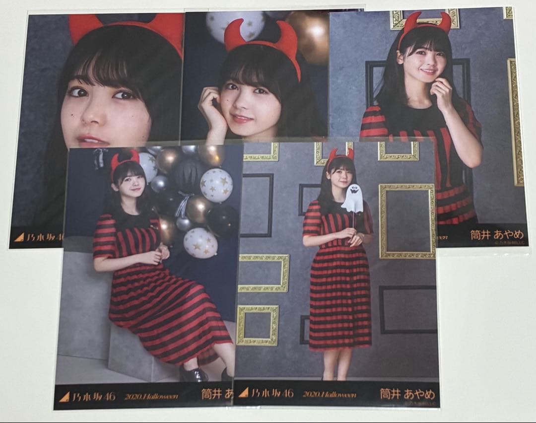 乃木坂46 筒井あやめ　生写真コンプセット