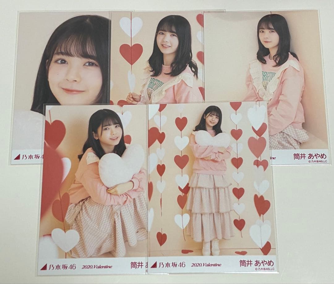 乃木坂46 筒井あやめ　生写真コンプセット