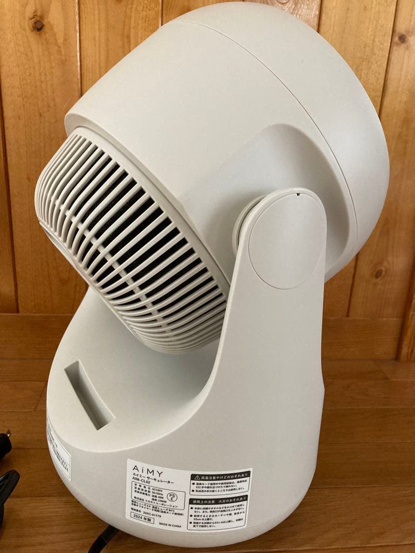 AIMY サーキュレーター AIM-CL02 オールシーズン　（株）ツカモト