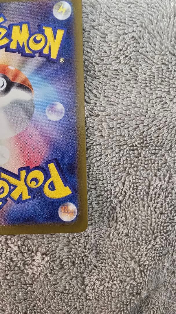 メイのはげましSAR 　メガドラミドロSAR　カイリューMA　スピアーSA