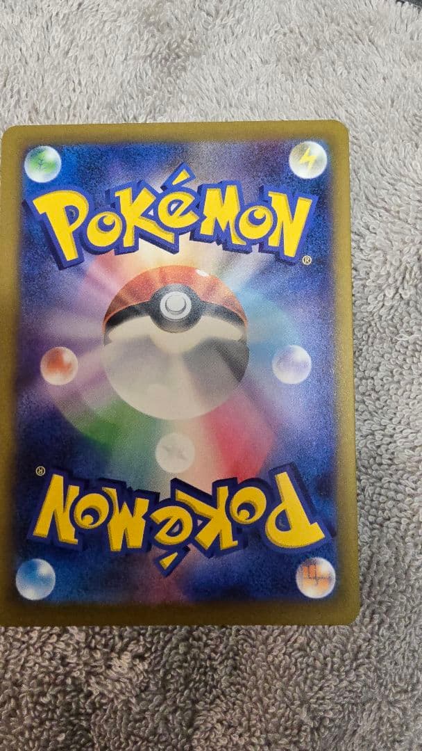 メイのはげましSAR 　メガドラミドロSAR　カイリューMA　スピアーSA