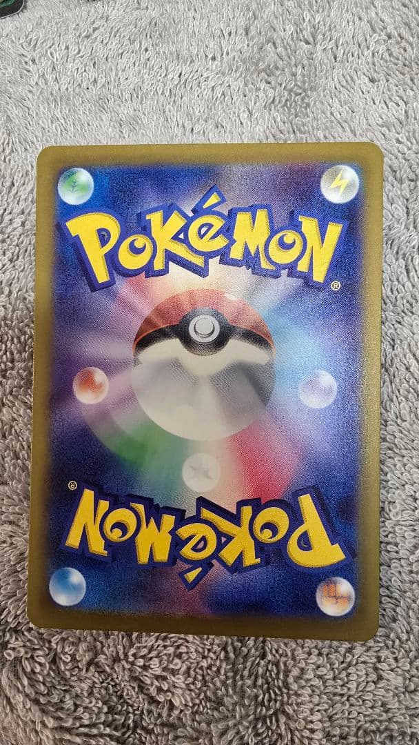 メイのはげましSAR 　メガドラミドロSAR　カイリューMA　スピアーSA