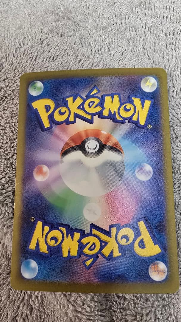 メイのはげましSAR 　メガドラミドロSAR　カイリューMA　スピアーSA