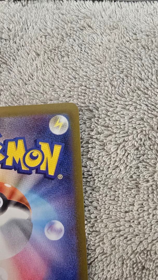 メイのはげましSAR 　メガドラミドロSAR　カイリューMA　スピアーSA