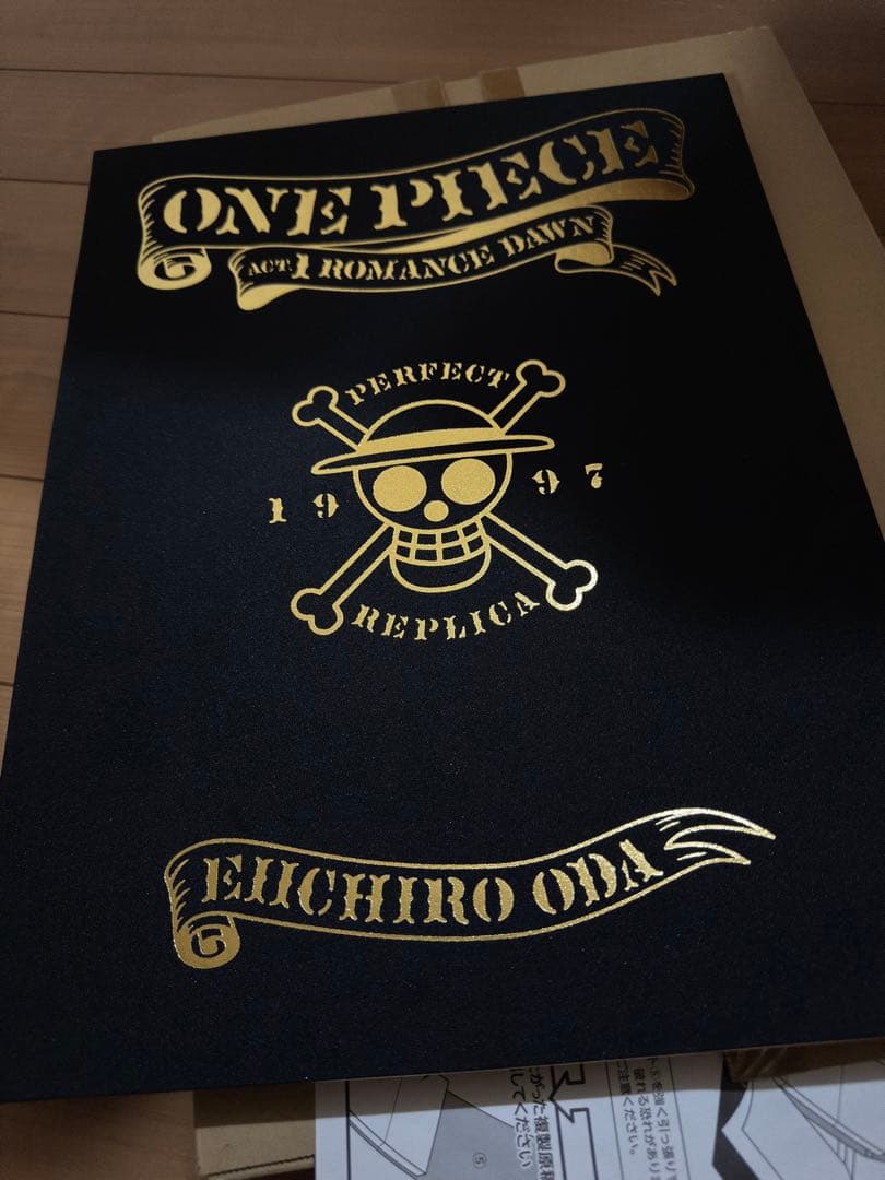 ONE PIECE 第1話複製原稿BOX