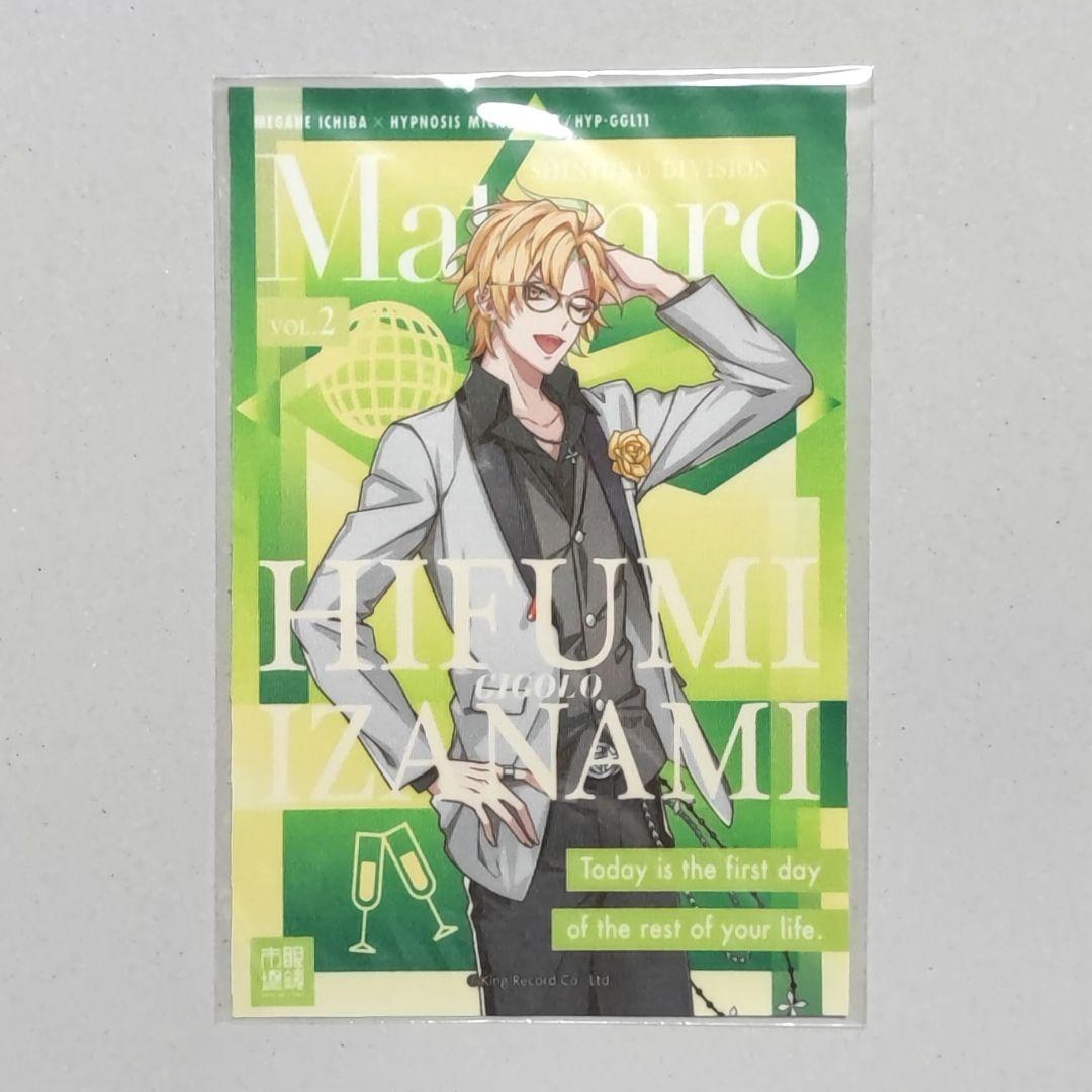 ヒプノシスマイク ヒプマイ 眼鏡市場 伊弉冉一二三 コラボメガネ 眼鏡 メガネ