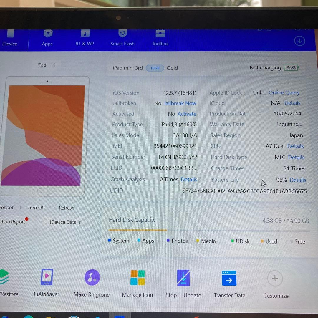 387【早い者勝ち】電池ほぼ新品☆iPad mini3 第3世代 16GB au