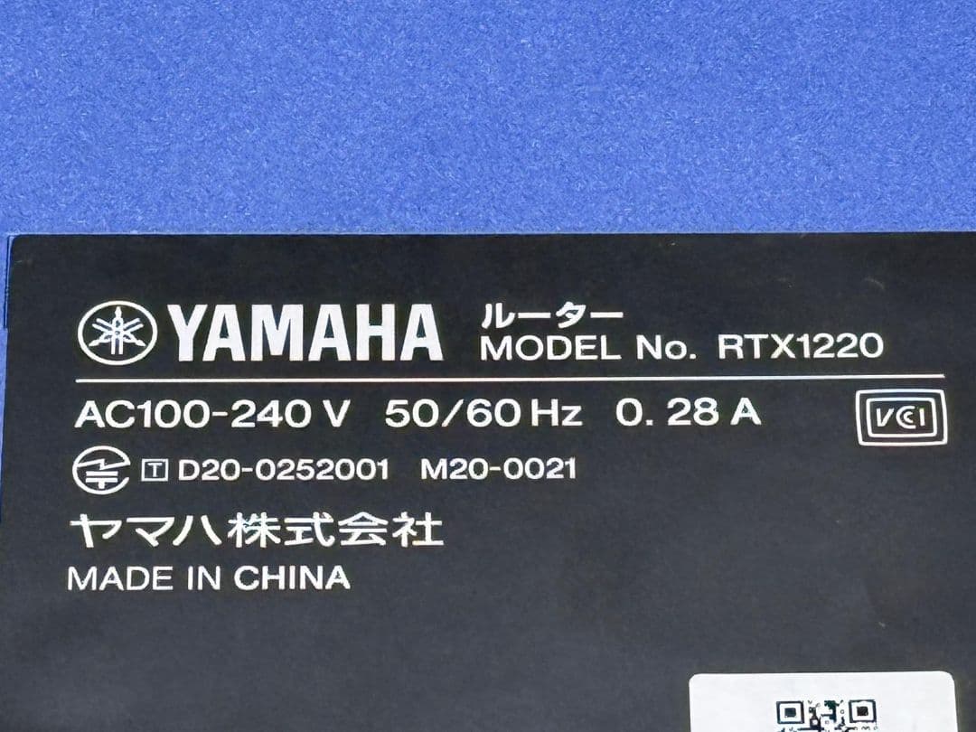 YAMAHA RTX1220 ヤマハ ルーター