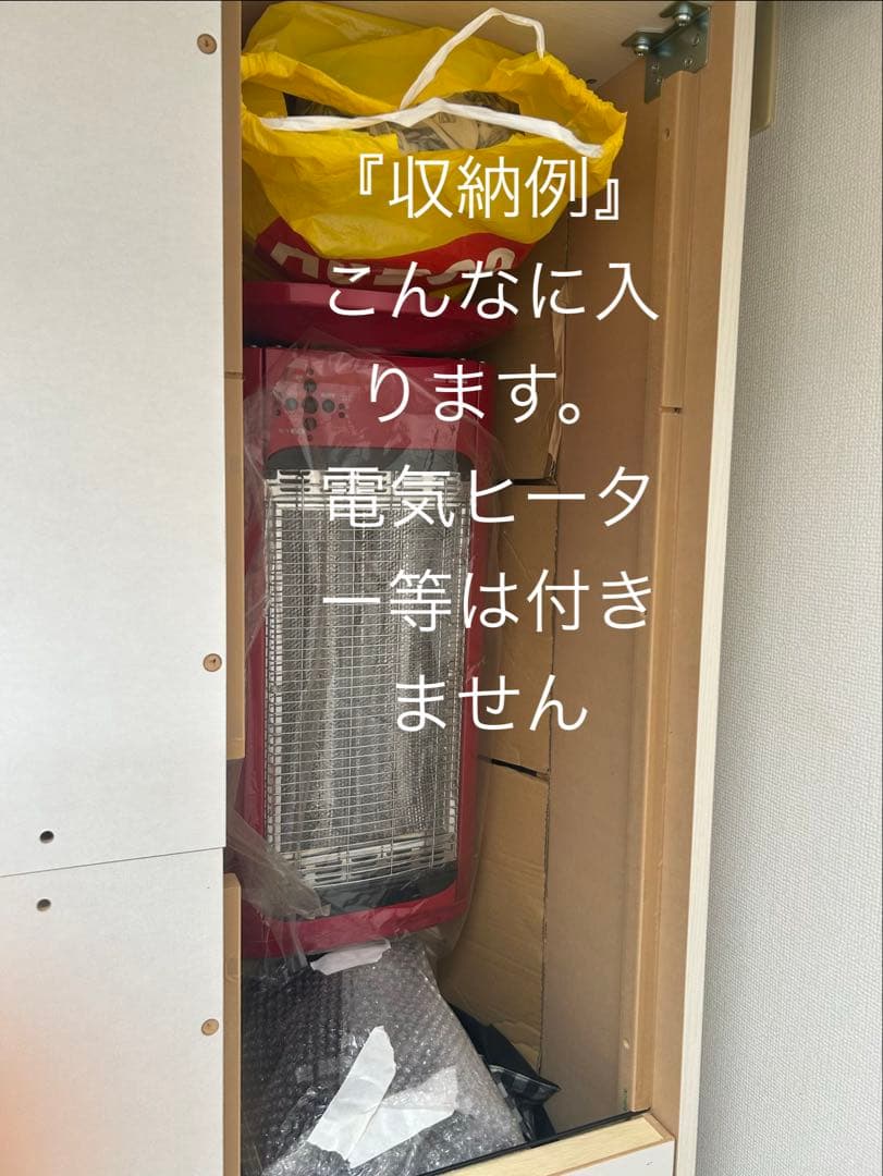 ニトリ　シングルベッドフレーム(アザン3 チェスト40J/WW)※解体済み