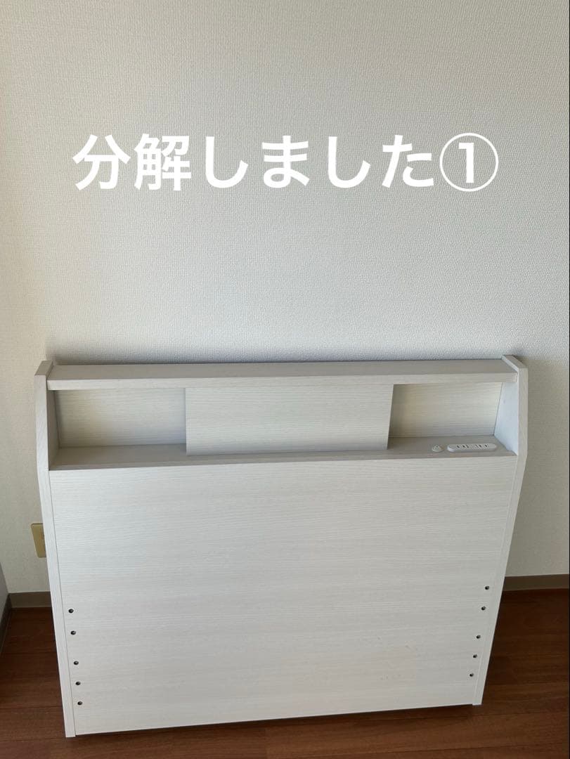 ニトリ　シングルベッドフレーム(アザン3 チェスト40J/WW)※解体済み