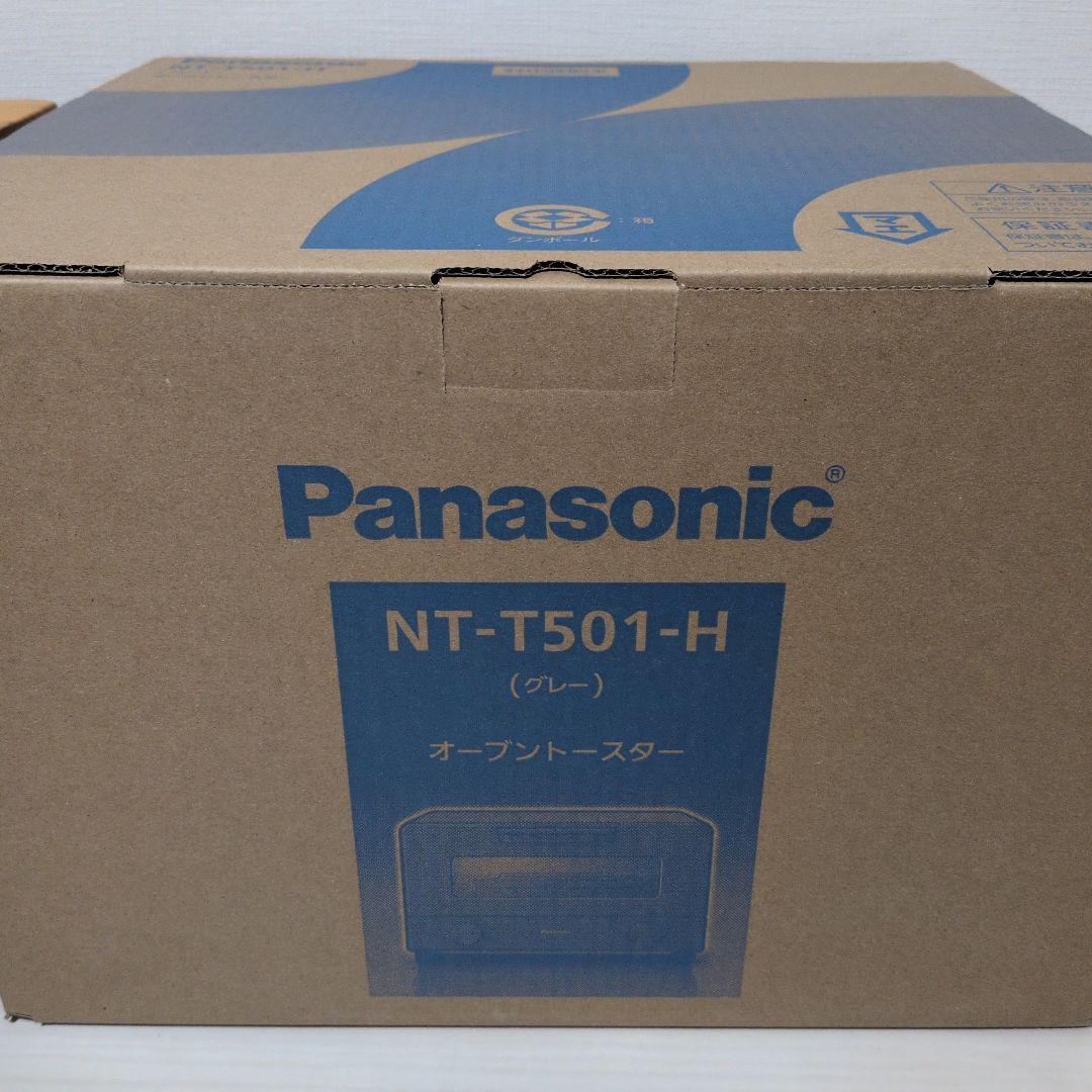 パナソニック オーブントースター NT-T501-H グレー