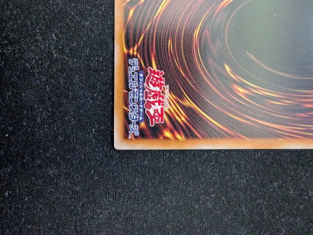 王のしもべ　ブラックマジシャン　オーバフレーム　プリシク