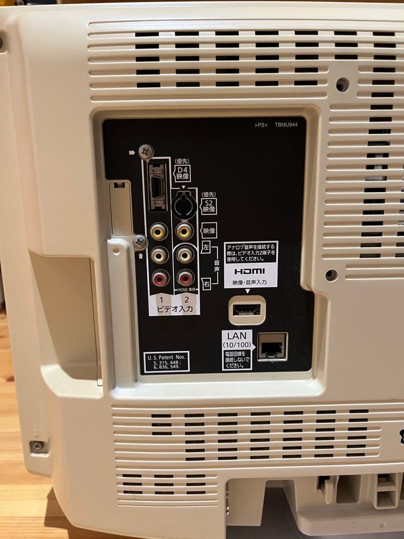 Panasonic TH-L20C1-K 20インチ液晶テレビ