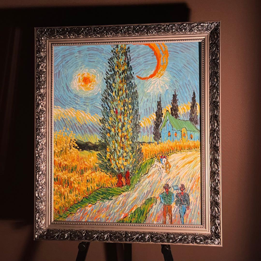 手書き油絵 ゴッホ 糸杉と星の見える道 額付 肉筆絵画 インテリア 油彩画