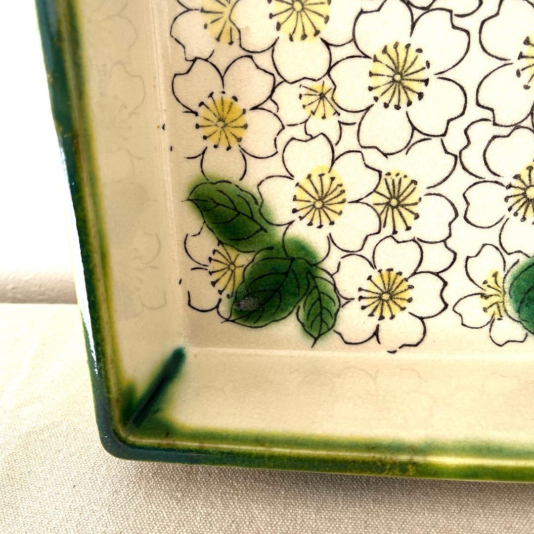 ☆H713○ 赤膚焼　サクラ柄　スクエア浅鉢【未使用】