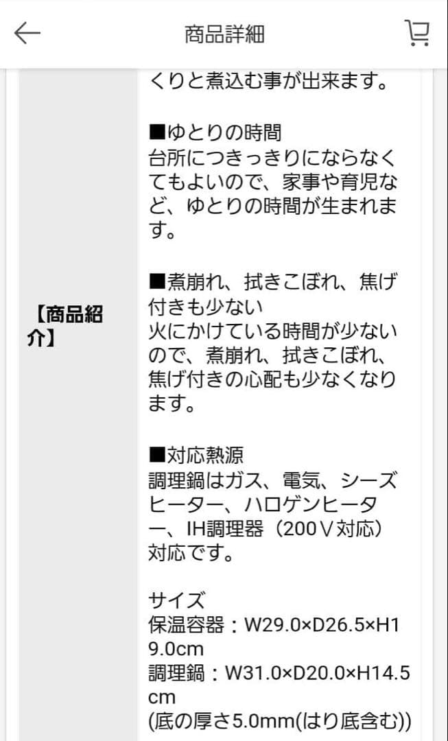 サーモス thermos 真空保温調理器 シャトルシェフ 3.0L