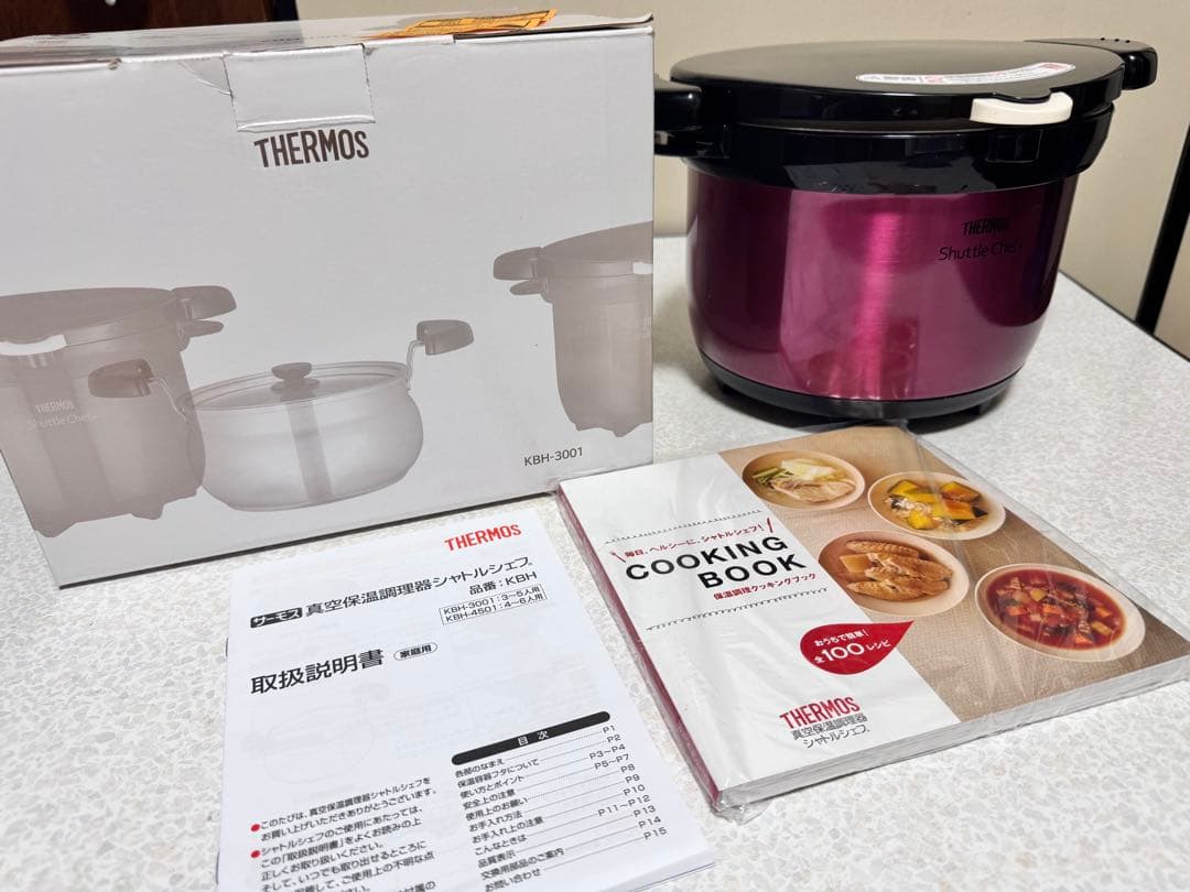 サーモス thermos 真空保温調理器 シャトルシェフ 3.0L