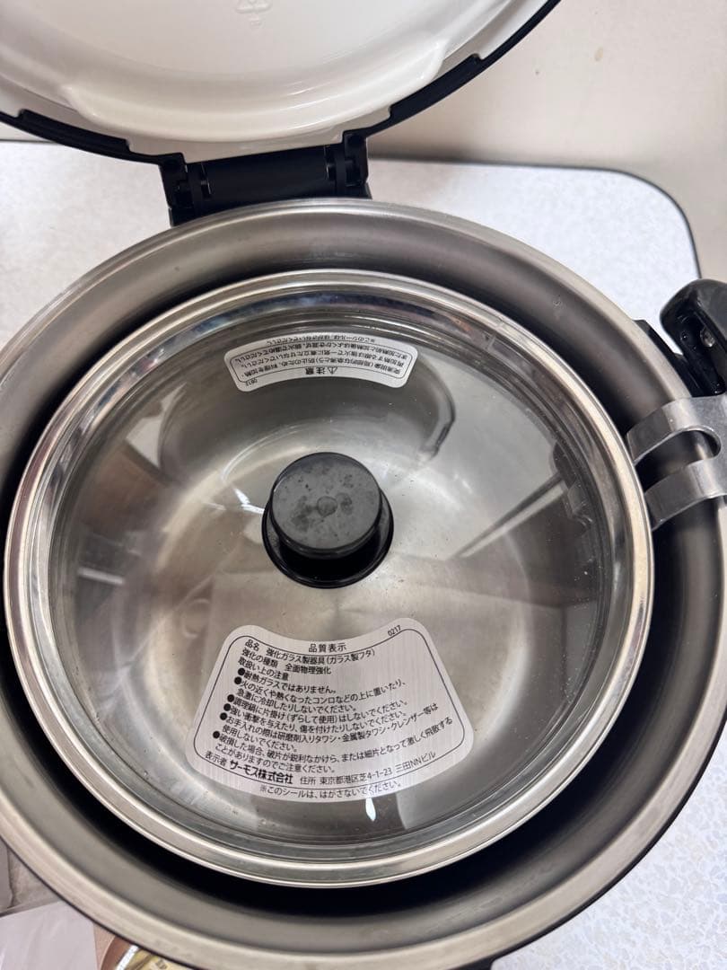 サーモス thermos 真空保温調理器 シャトルシェフ 3.0L