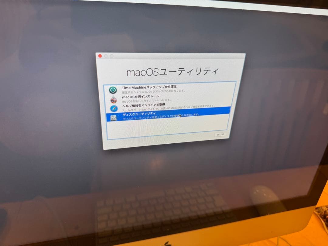 Macデスクトップ R.ST. only /Apple iMac21.5inch mid2011