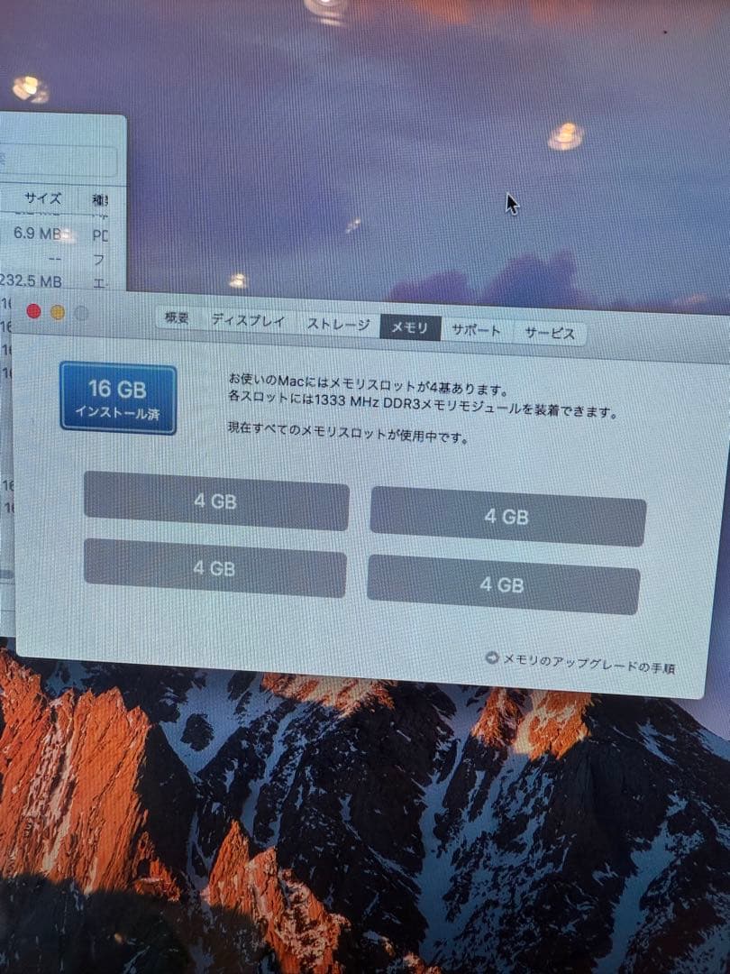 Macデスクトップ R.ST. only /Apple iMac21.5inch mid2011