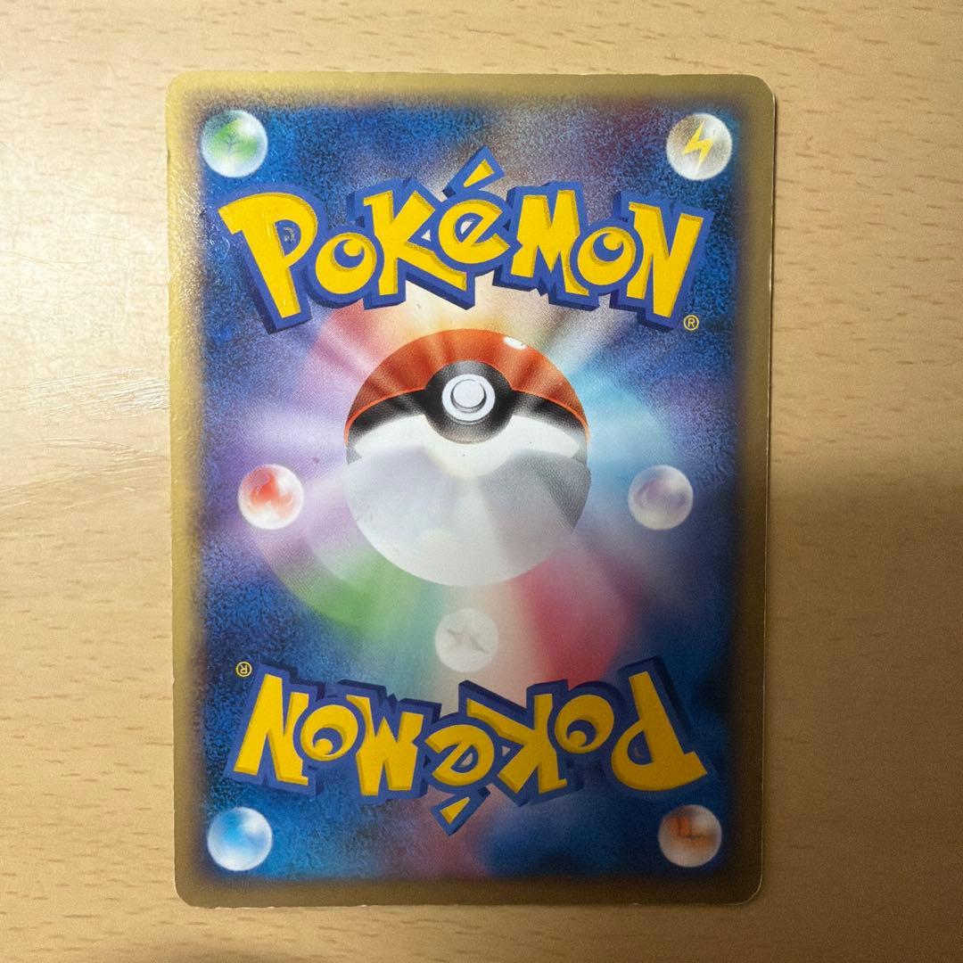 フシギダネ PROMO DPt-Pプロモカード 030/051