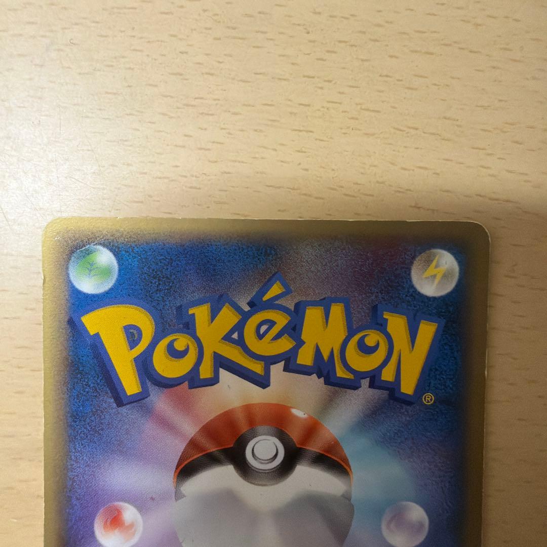 フシギダネ PROMO DPt-Pプロモカード 030/051