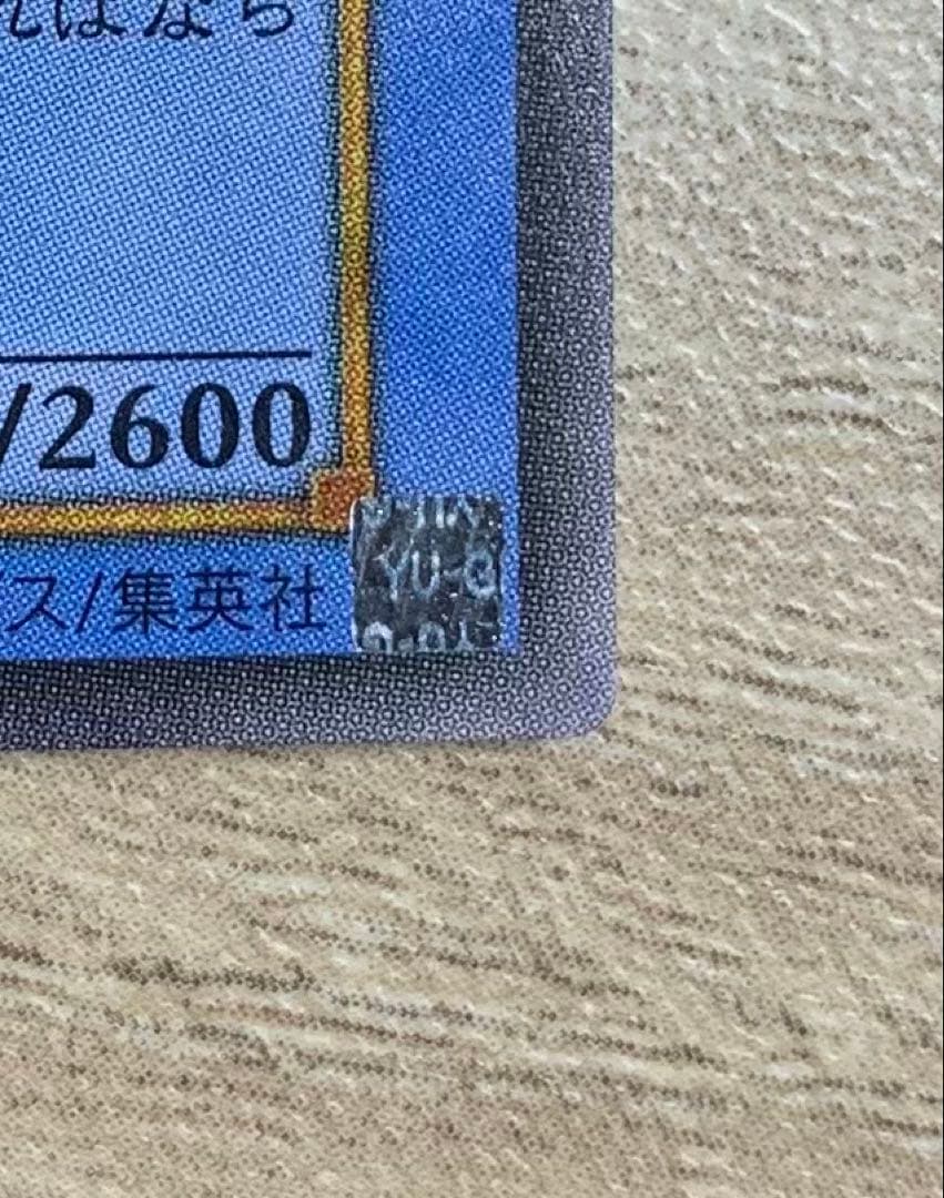 マジシャンオブブラックカオス レリーフ 遊戯王
