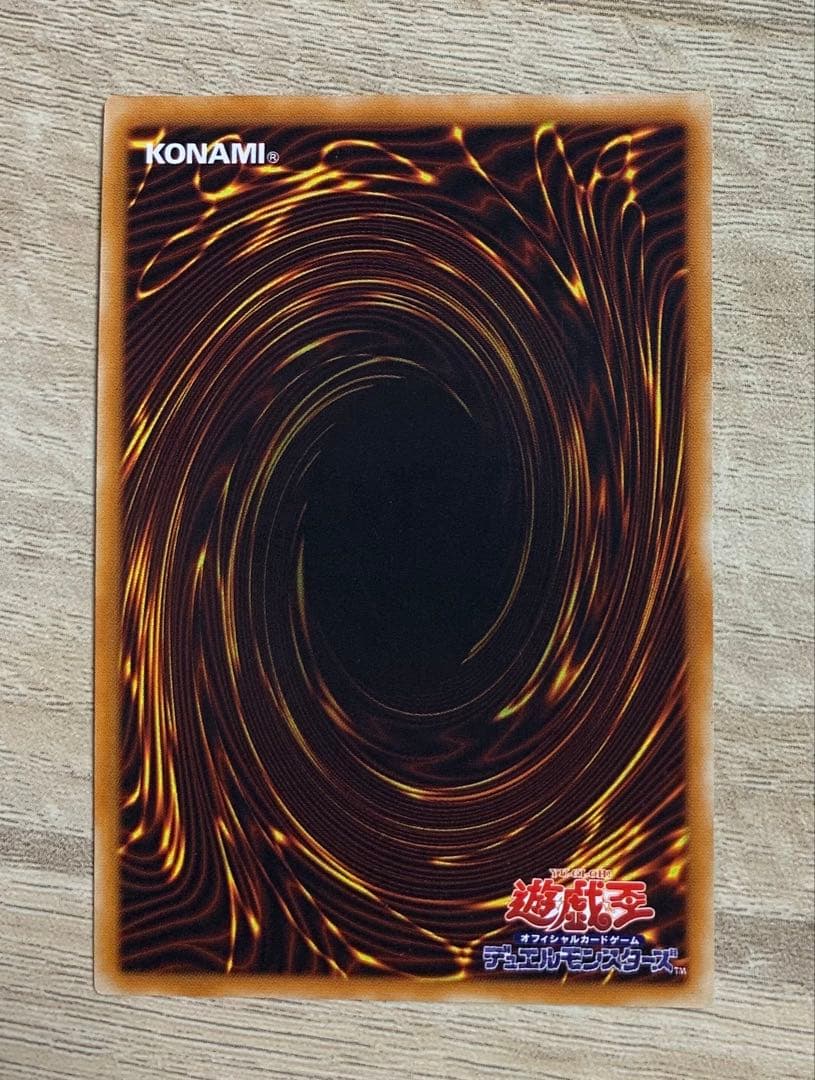 マジシャンオブブラックカオス レリーフ 遊戯王