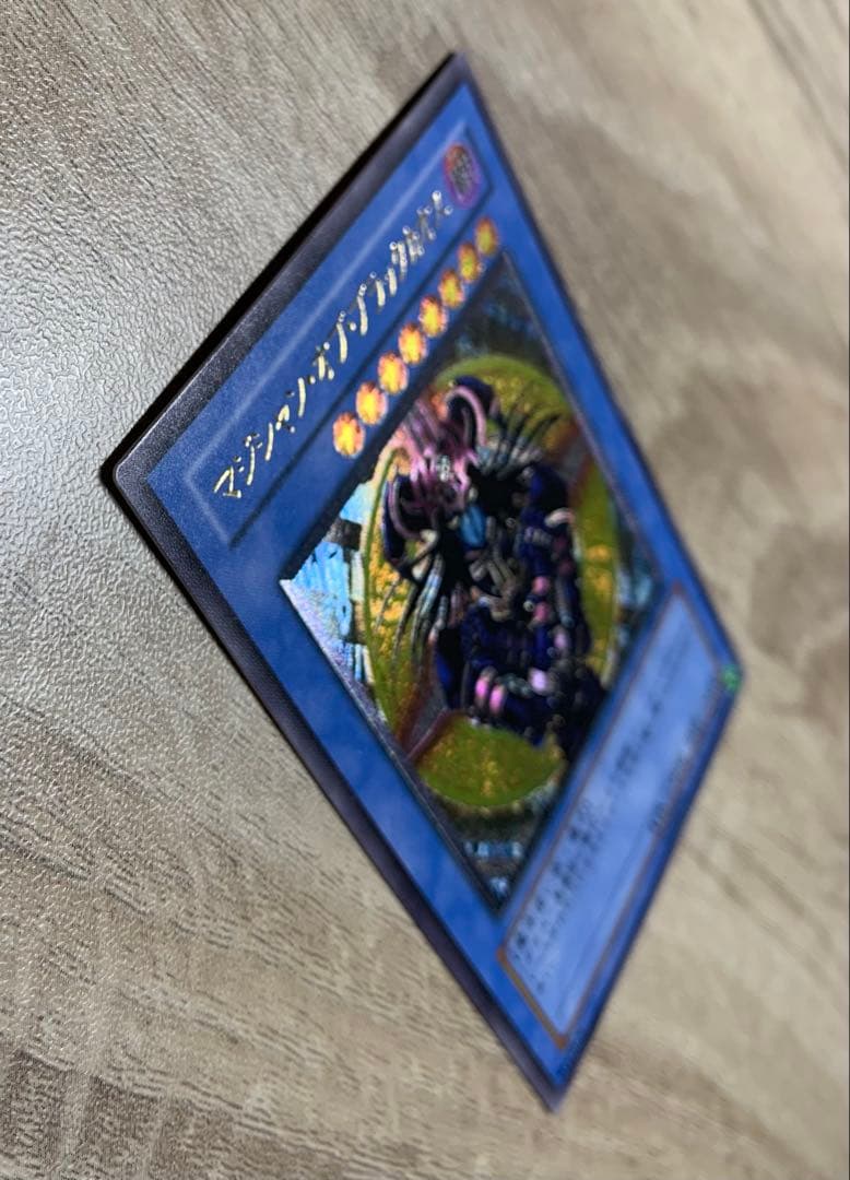 マジシャンオブブラックカオス レリーフ 遊戯王