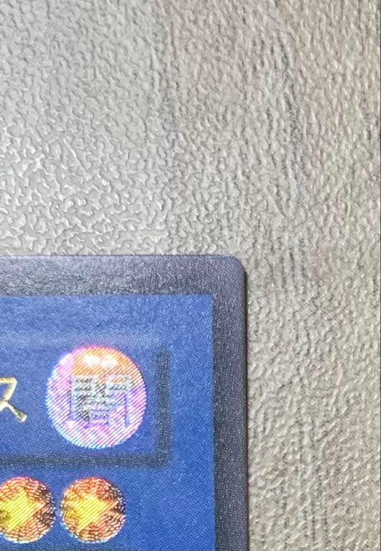 マジシャンオブブラックカオス レリーフ 遊戯王