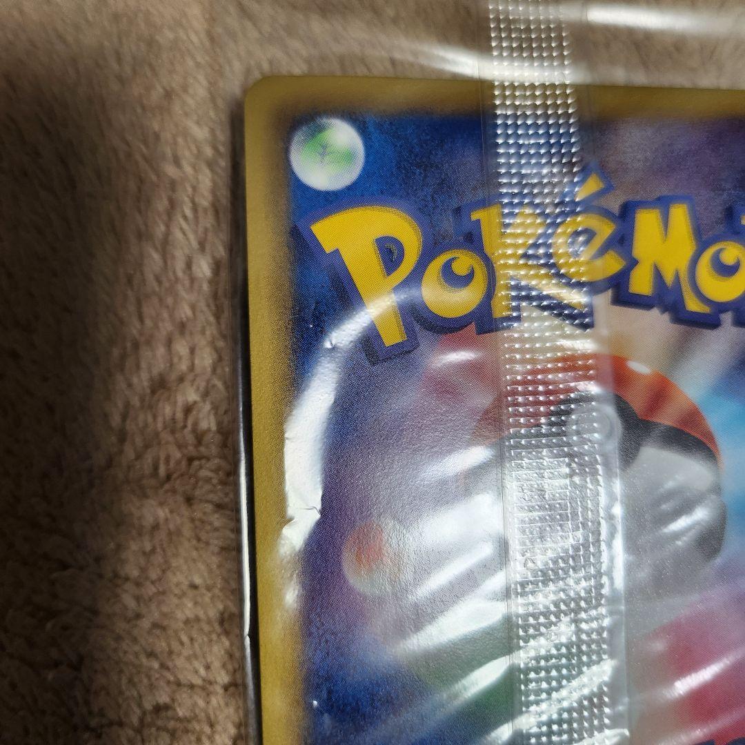 ポケモンカード レックウザ ノブナガの野望 プロモ　未開封