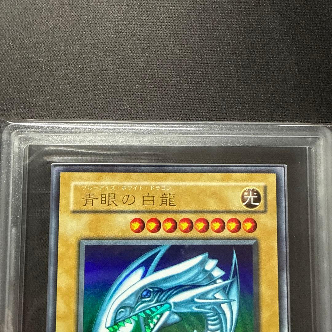 ARS8 遊戯王 2期 青眼の白龍 ウルトラ LB-01